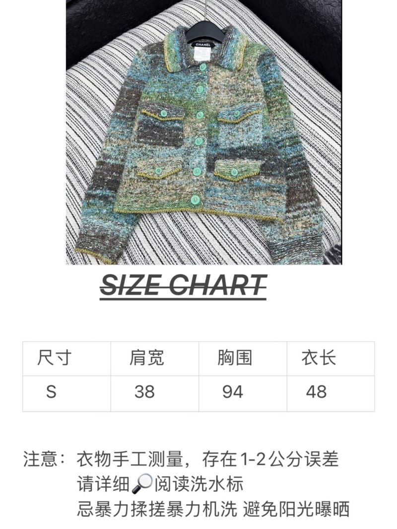 Ch**el outwear